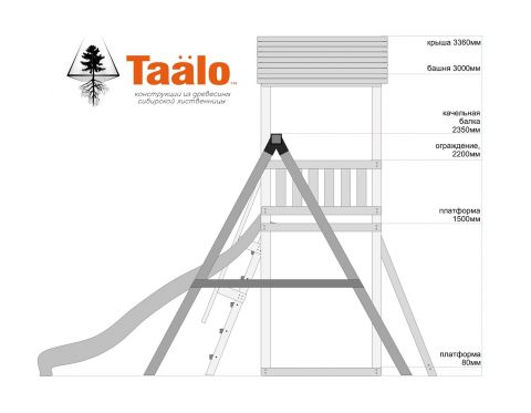 Детская игровая площадка Taälo cерия В2 модель 1