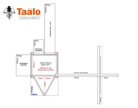 Детская игровая площадка Taälo cерия В3 модель 4