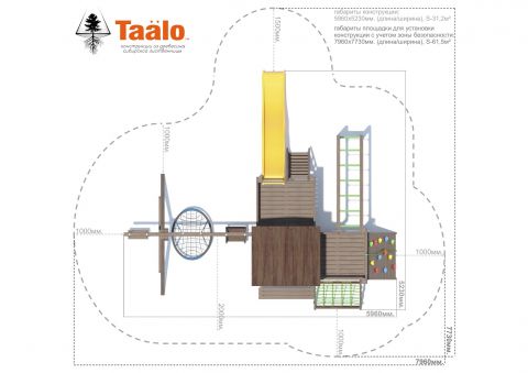 Детская игровая площадка Taälo cерия C3 модель 2