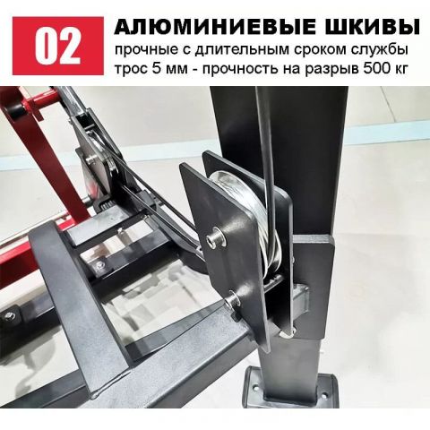 Жим от плеч Insight Fitness HS04