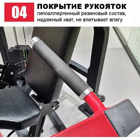 Гребная тяга Insight Fitness HS23