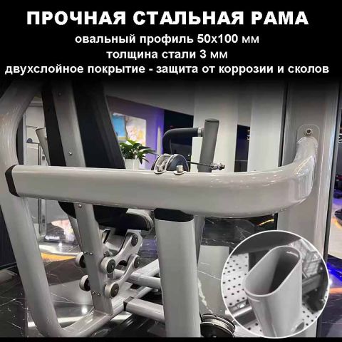 Мультижим Insight Fitness TY29