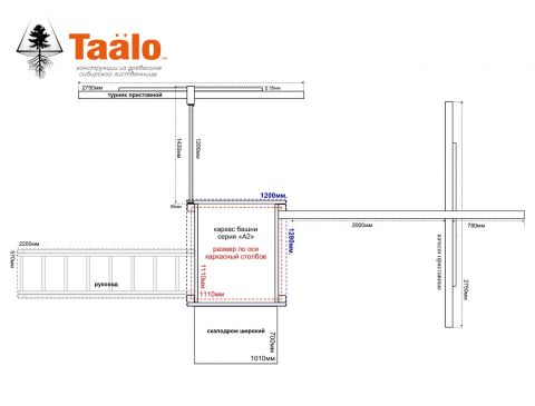 Детская игровая площадка Taälo Серия А2 модель 1