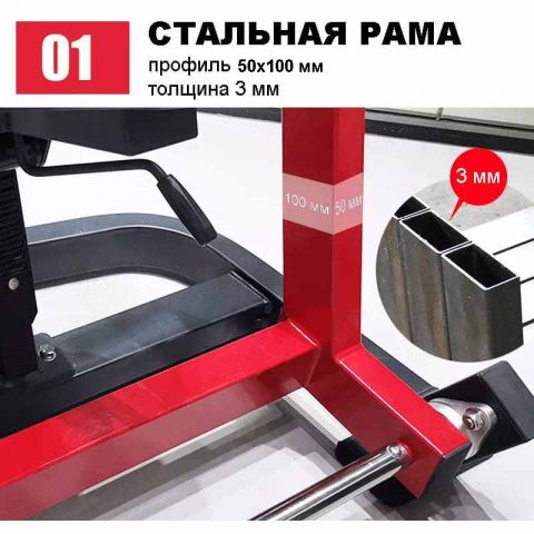 Бицепс/трицепс машина Insight Fitness HS34