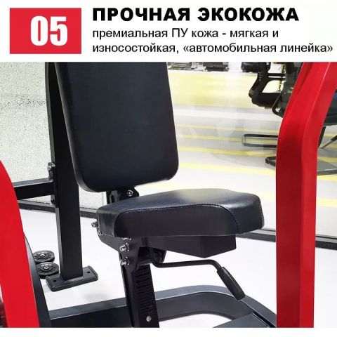 Бицепс/трицепс машина Insight Fitness HS34
